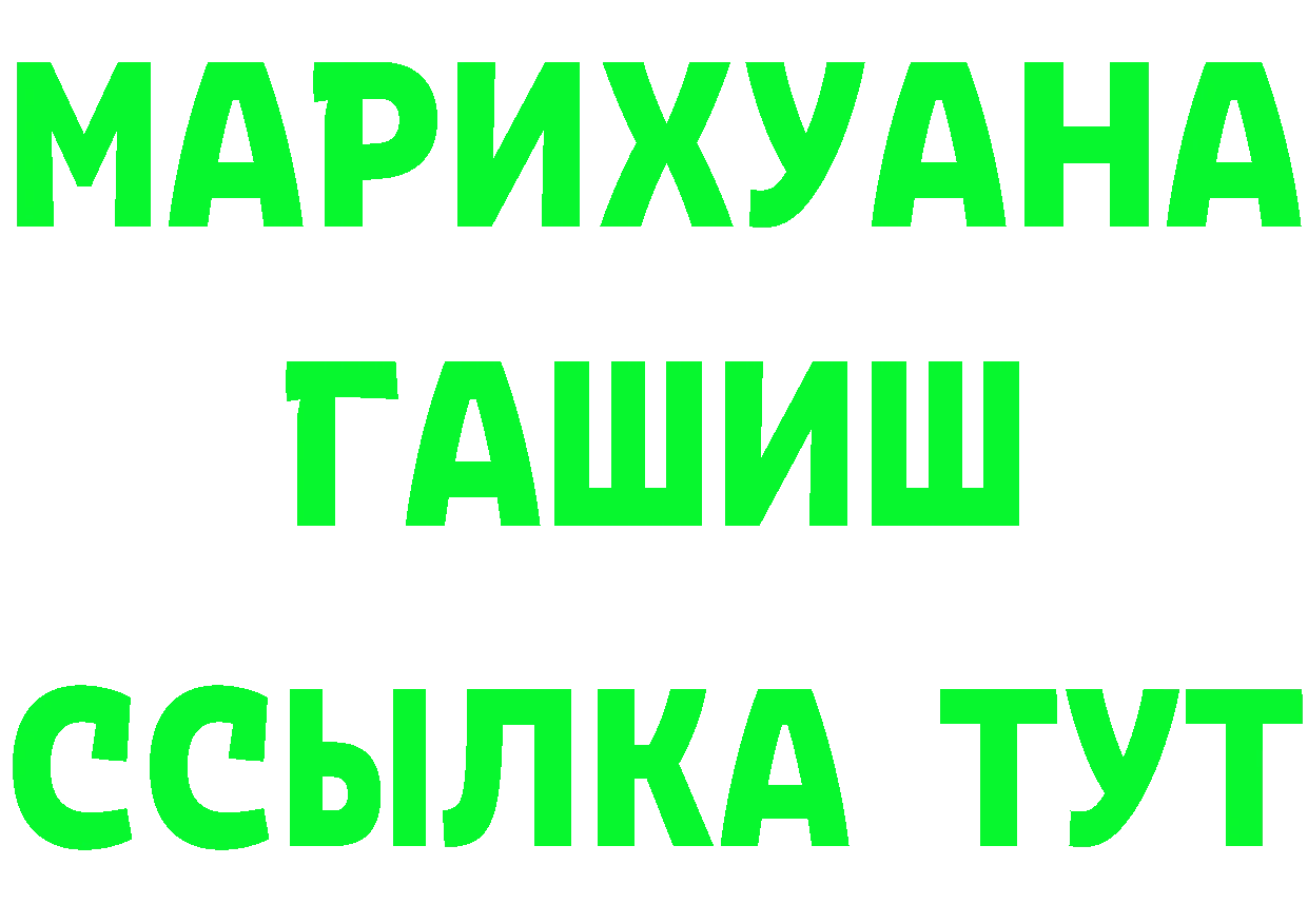 ТГК жижа ТОР маркетплейс блэк спрут Тюмень