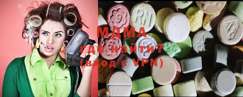 это состав  Тюмень  MDMA crystal 